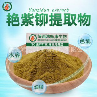 ����޽��98% ����޽߰ ����޽��ȡ�� ����޽�� 100g�S�ҬF؛����