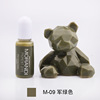 Morandi's 24 -color oily essence oxygen resin AB glue UV titer DIY material color pulp foreign trade manufacturer direct sales