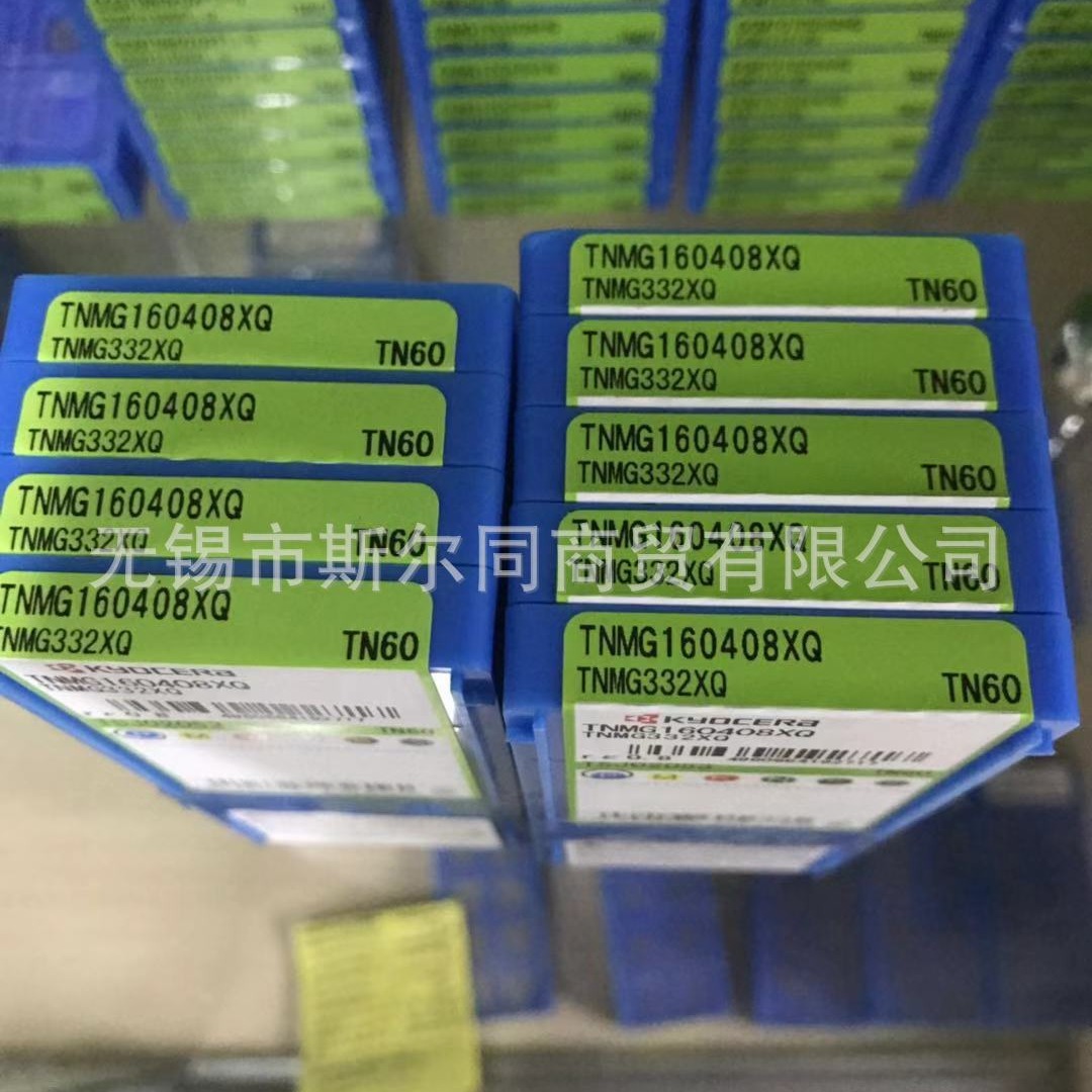 日本京瓷数控刀具TNMG160408XQ TN60 全系列可订货