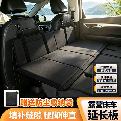 Vehicle-mounted inflatable bed — pad, SUV car camping bed