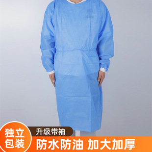 Disposable Isolation Gown Sms Non-Woven Reverse Wear Work Clothes Lab Coat Protective Clothing Ppe Waterproof Waterproof Breathable