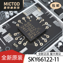 SKY66122-11 MCM-36(6x6) ��Ƶǰ��оƬ ԭװ��Ʒ�ֻ�