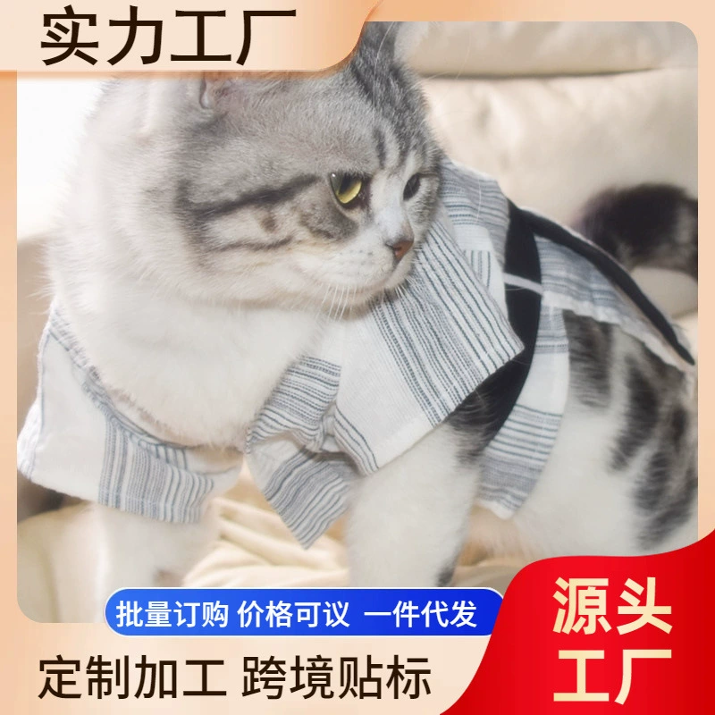 Кимоно для домашних животных Кошки собаки весной и летом дышащие домашние животные костюмы собаки летняя тонкая одежда