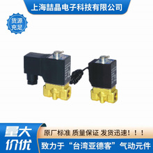 AirTac台湾亚德客流体控制阀直动常开型先导常开型2KW03008A