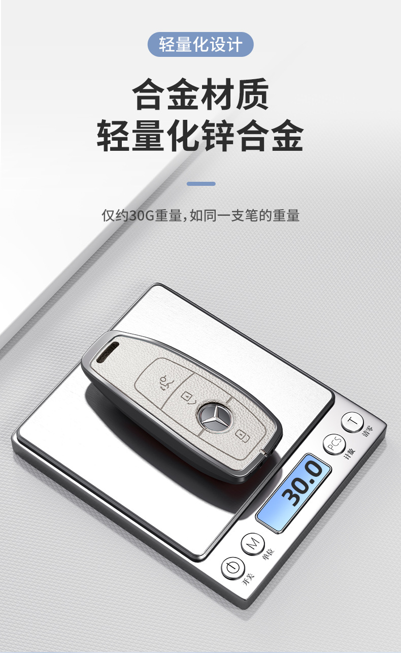 Suitable for Mercedes-Benz Key Cover C-Class 260L Glc300 S400 Without Car Logo Men's and Women's Key Case Leather