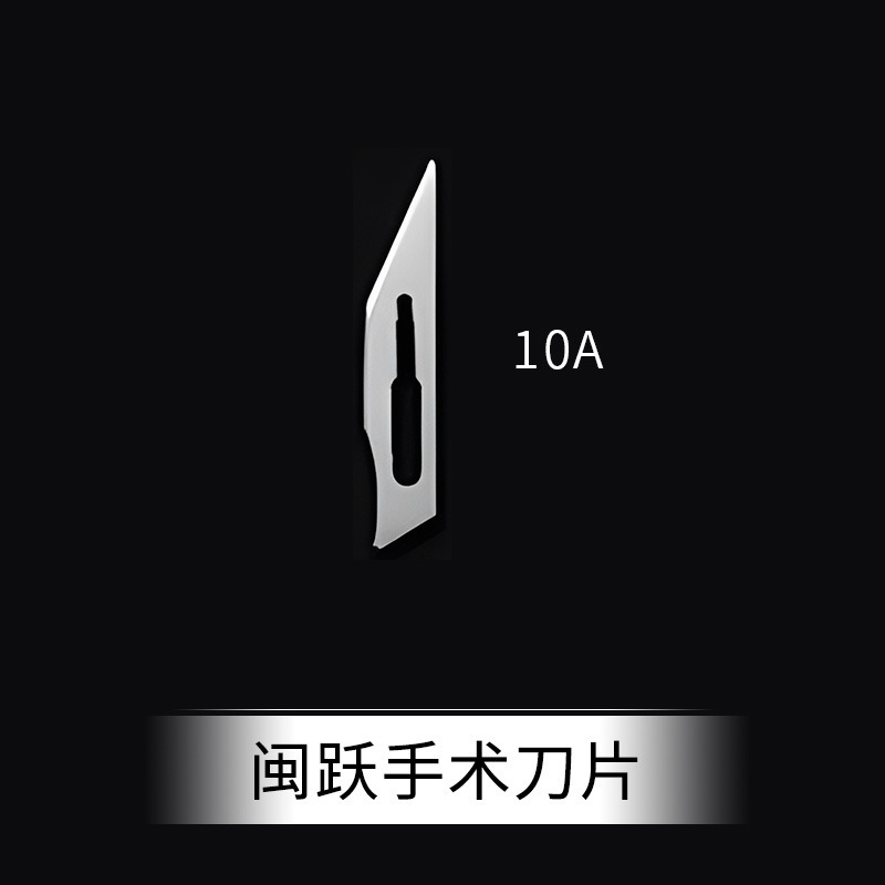 医療用100枚の独立手術ブレード使い捨て手術ブレード歯科口腔用ブレードの型番がそろっている|undefined