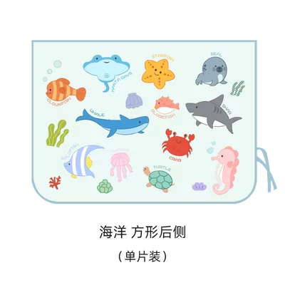 Car Curtain Sunshade Magnetic: Car curtains - enlightenment-series-ocean-strong-magnetic