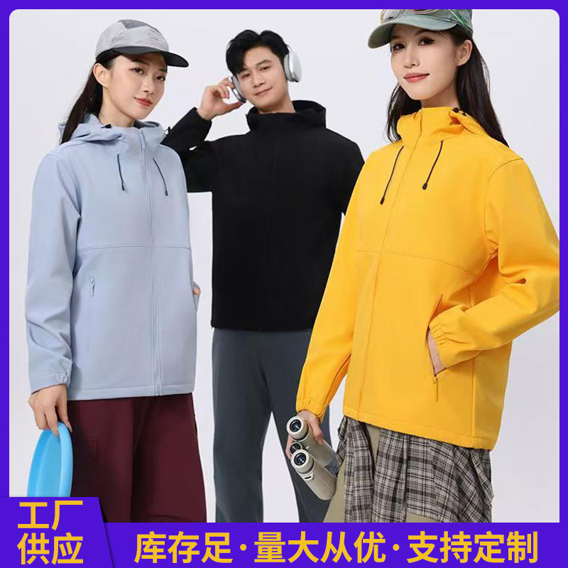 Hooded Soft Shell Jacket, Windproof and Waterproof Workwear, Outdoor Hiking and Mountaineering Jacket with Printed Logo