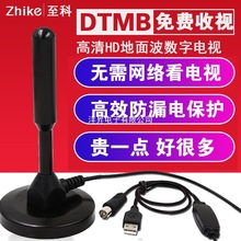 沨ҕC쾀҃ͨDTMB̖쾀r