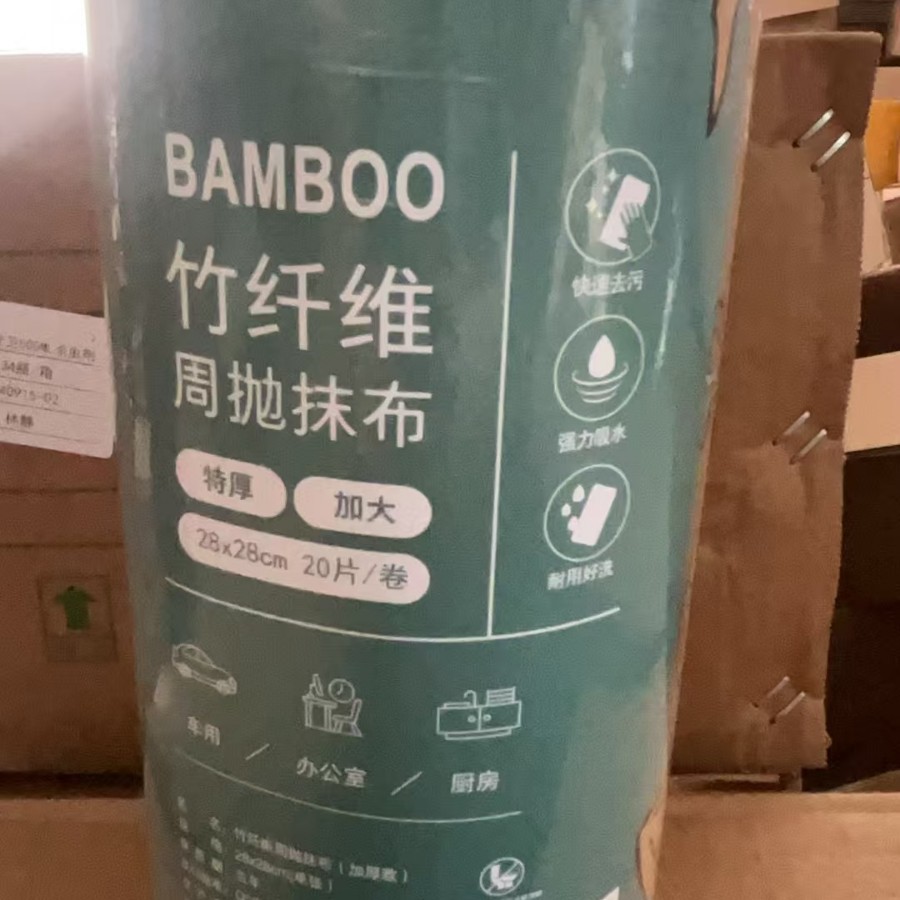 롤당 28*28@20개 블루