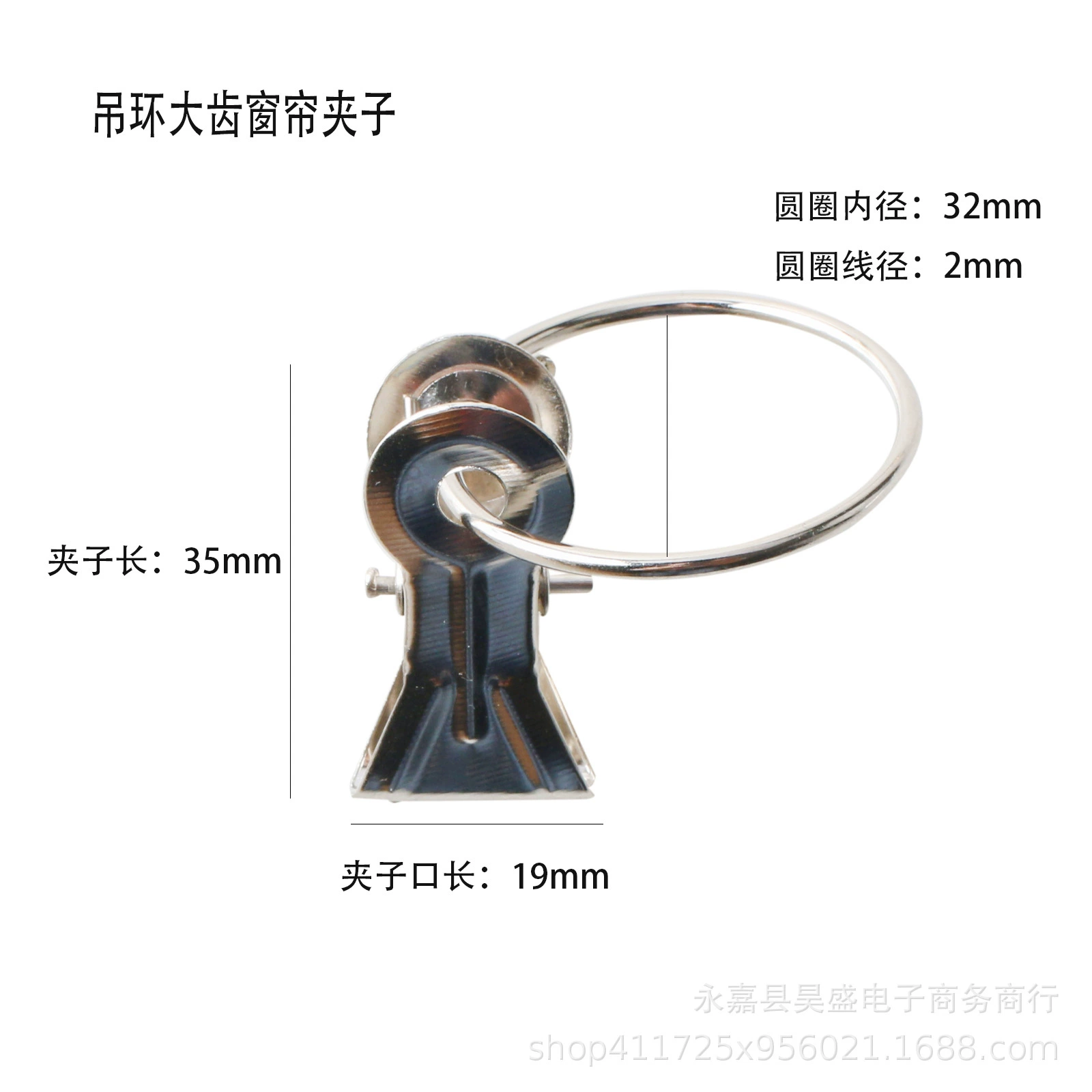 Римский кольцевой зажим для штор большой зубчатый металлический зажим с кольцевой пряжкой аксессуары для занавесок для душа открытый закрытый зажим для штор