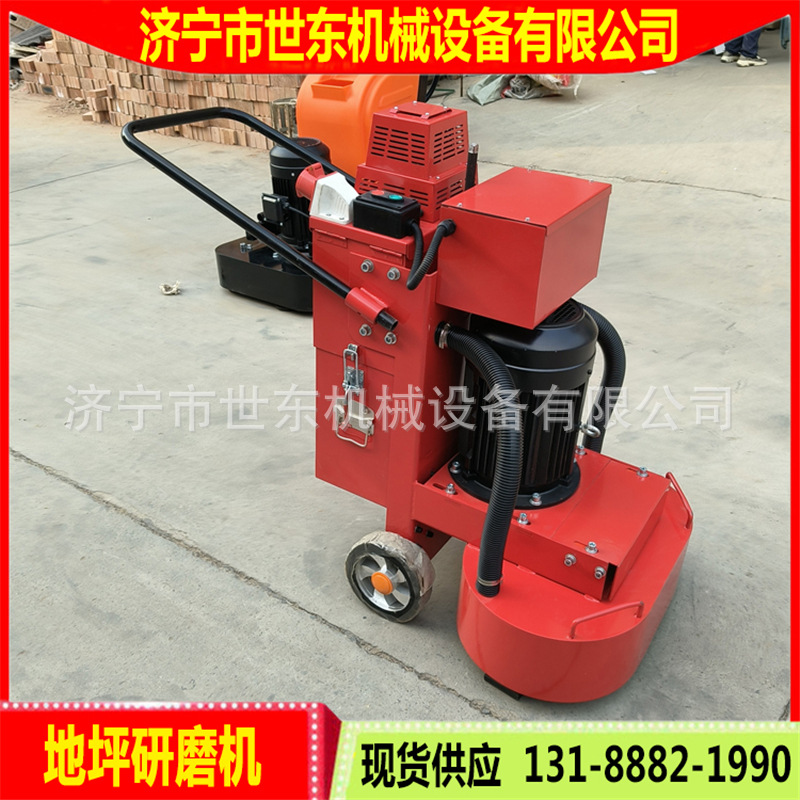 世东手推式环氧地坪打磨机 G600双盘无尘打磨机 水泥地面研磨机