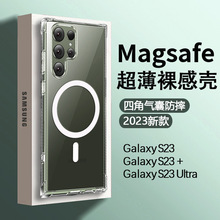 适用三星s23手机壳MagSafe磁吸S21防摔护壳s22Ultra保护壳Galaxy0