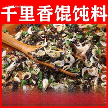 100���Q��ϰ�ˮ������������ʳ�{ζ��С�����眫���l