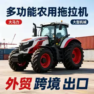 大型多功能农用拖拉机大马力四驱农田拖拉机耕地播种整地一体农机
