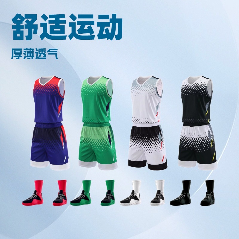 Factory Direct Sales Light Board American Basketball Uniform Suit Adult Basketball Training Game Uniform Four-Point Pants Ready for Printing