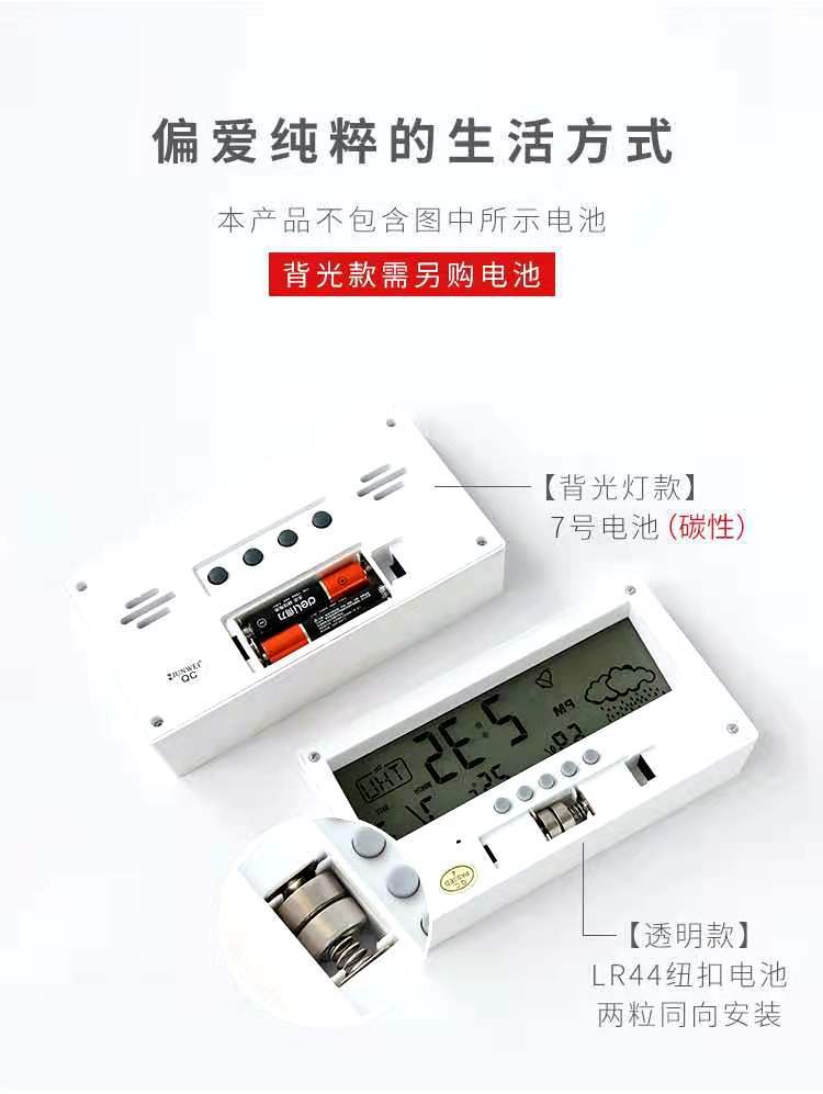 淘详情图329报时钟 (17).jpg