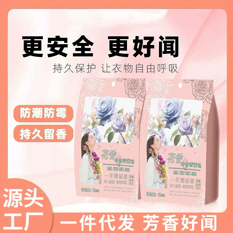 Huoxiang камфора таблетки для шкафа саше против плесени, против насекомых, против влаги и дезодоранта