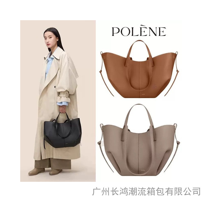 Popular Cross-Border Polene Wing Bag, New Polene Shopping Bag, Cyme Commuter Genuine Leather Handbag Tote for Women Popular Cross-Border Polene Wing Bag, New Polene Shopping Bag, Cyme Commuter Genuine Leather Handbag Tote for Women