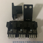 厂家供应EE-SX674 EE-SX674A U型光电开关DIP4全新原装正品现货