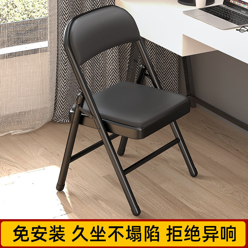 Simple stool back chair household foldable chair portable computer chair training meeting chair dining chair dormitory office chair