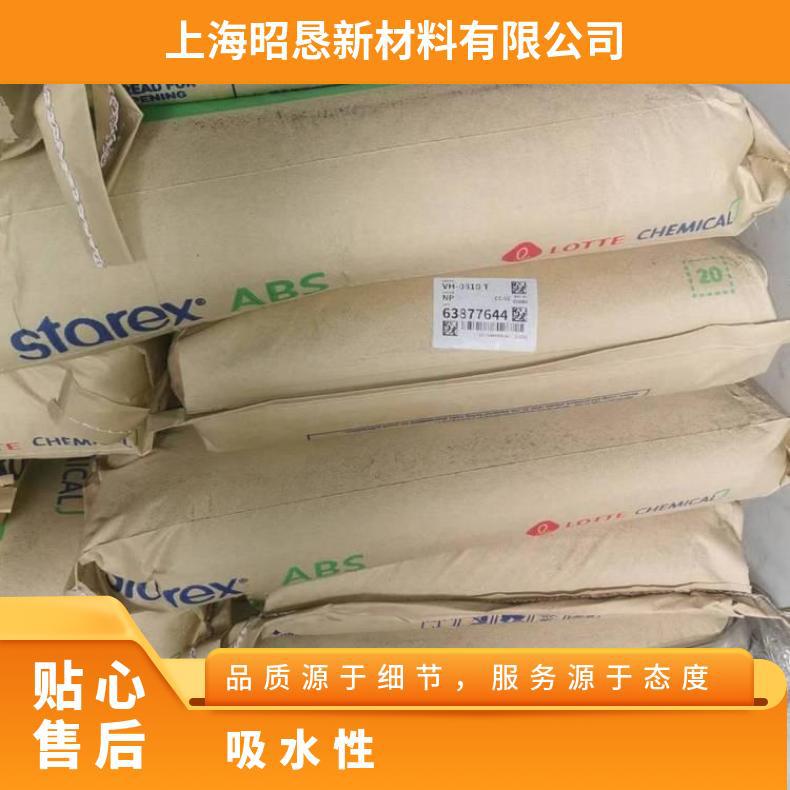 ABS韩国乐天Starex GR-4020L 电力性能高低吸水性耐磨性耐候性