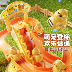 子供の小さなアヒルの階段を登る教育トラック小さな黄色いアヒルのスライドライト音楽おもちゃ男の子と女の子の赤ちゃん