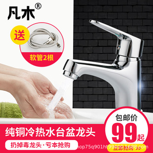 �Wϵ����ˇ���~���ˮ���^̨���մ�оϴ�����������^����