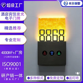 IC卡锁;指纹锁;磁卡锁