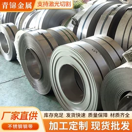 不锈钢板;不锈钢带;不锈钢圆棒