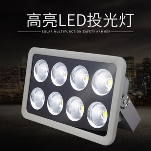 Processing of Led Floodlights, Outdoor Lighting, Park Square Workshop High-Power Lighting Fixtures with Engineering Support