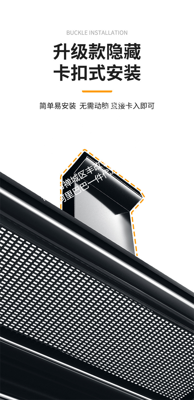 Suitable for Aion Ut Integrated Welding Car Insect-Proof Net Front Grille Special Modification Decorative Strip Accessories