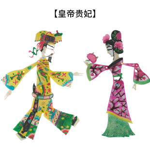 Leather Shadow wholesale handmade DIY material package history story (imperial concubine Emperor) children handmade class