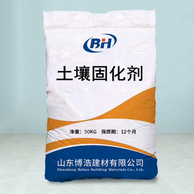 土壤固化剂提高混凝土密实性大幅度增强土壤表面硬度土壤固化剂