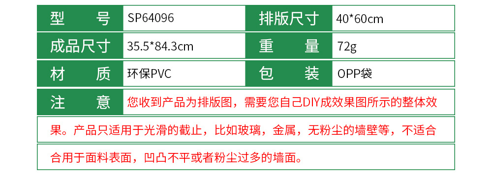 03-1-2-打印产品参数-SP64096.jpg