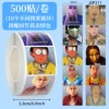 JUP211 Sword Demon Answer Me Expression Pack 10 Cycles - Square - 500 Posts