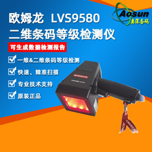 Microscan LVS9580���S�l�a�z�y�x �~˼�϶��S�l�a�ȼ��z�y�x