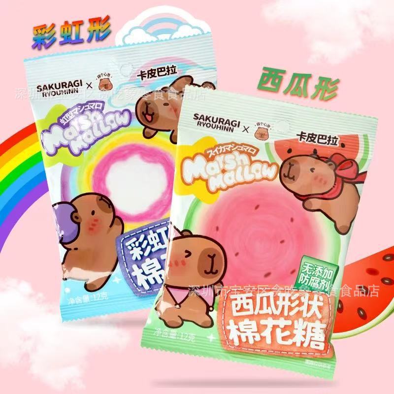 批发 卡皮巴拉彩虹西瓜形状棉花糖卡通软糖 儿童节可爱零食糖果