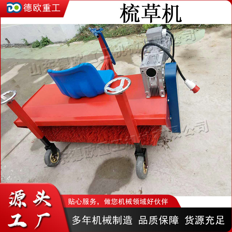 电动汽油梳草机 小型人造草坪刷草机 小型座驾式冲砂梳草一体机
