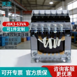 控制变压器;低压接触器;漏电断路器