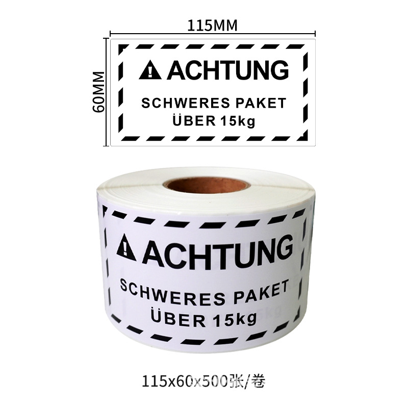 ������ֽ ����ѷ���ر�ǩ Heavy Package�羳���� ��ʾ���ɽ���ǩ