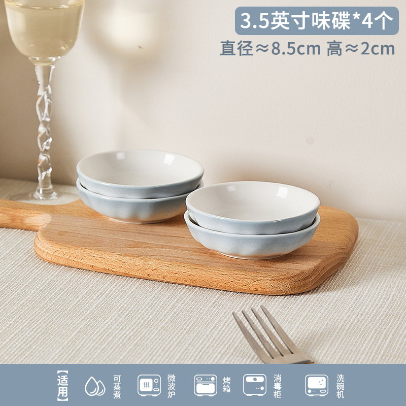 3.5inch 맛 요리*4