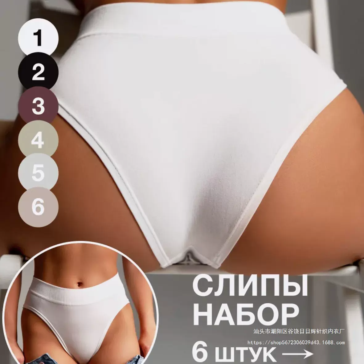 俄罗斯无缝三角内裤裤脚折边欧美性感透气大码高弹力比基尼内裤