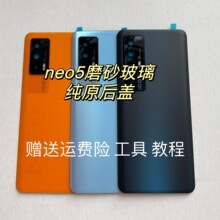 iqooneo5ԭ�b���w����Neo5�֙C늳��wiqooNEO5ԭ�b�п�