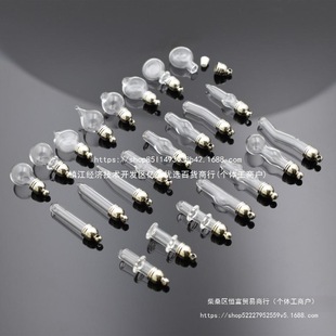 5mm����ñճ�w���㲣��ƿ���������x���ƷDIY�ֹ������׵�ƿ�o