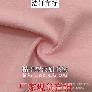 40֧�����_�y�pë�q���� 280g����������1*1�_�yĥë�q ȫ���_�y