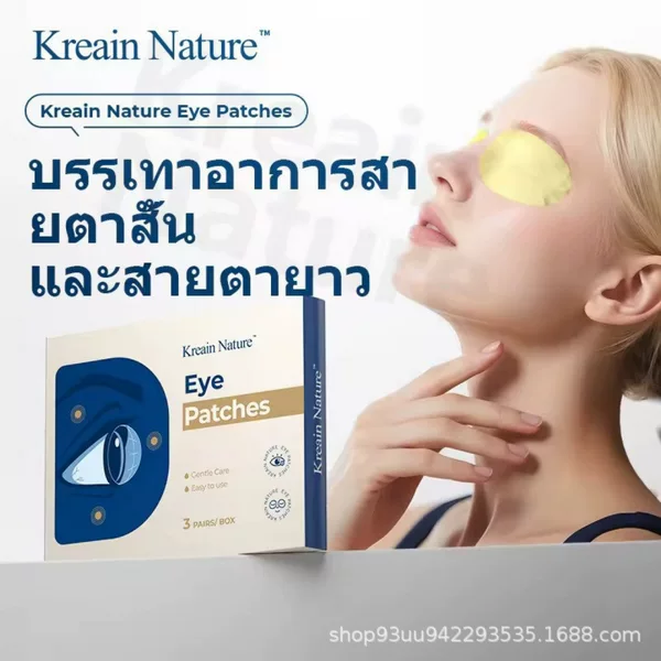 Cross-Border Tk Hot-Selling Product Kreainnature Eyepatches Eye Care Patches Relieve Dry Eyes and Reduce Eye Strain