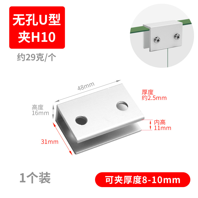 Clipe de vidrio fijación de espejo de fijación de vidrio escalera sin perforación accesorios de pared clipe de vidrio fijación