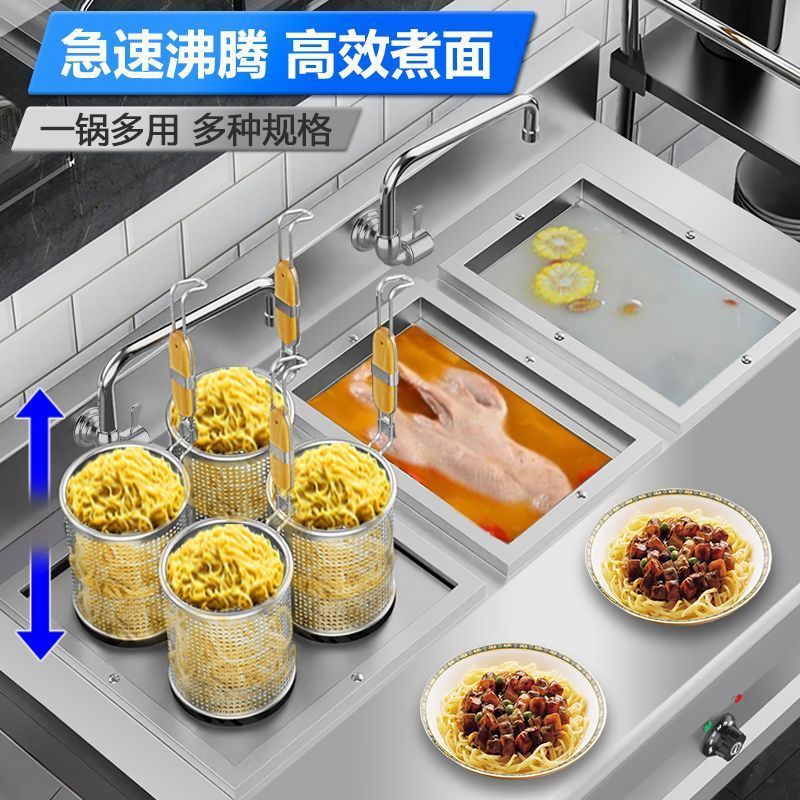 縦型麺調理器、業務用電気二頭麺調理器、スープ麺調理器、餃子鍋、米麺、スパイシーランプ麺機|undefined