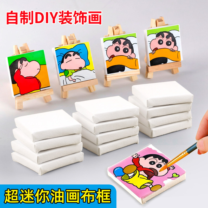 DIY ultra-miniature oil painting frame and small easel set, children's hand-painted acrylic paint kit, small picture frame for tabletop display